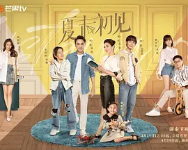 她在丈天面前被耍了三级